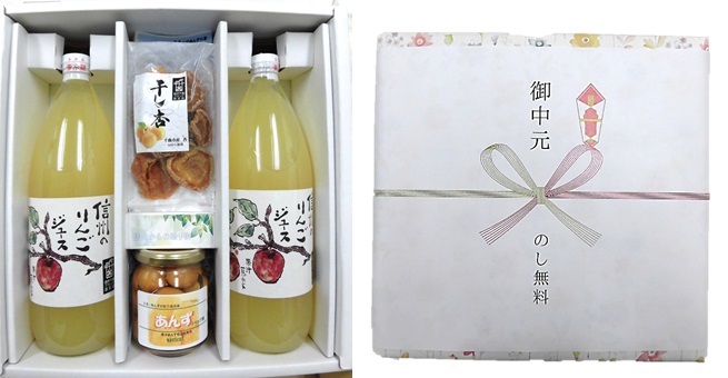 お中元,贈り物,セット物,あんず,りんご,産直市場ヤマサン