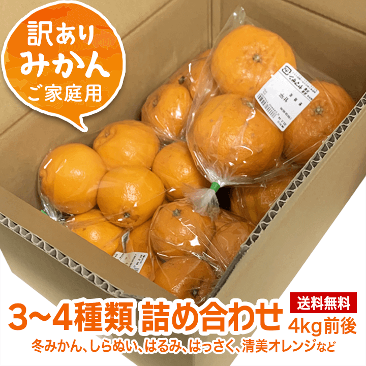 もかさん専用 甘平15kg 家庭用