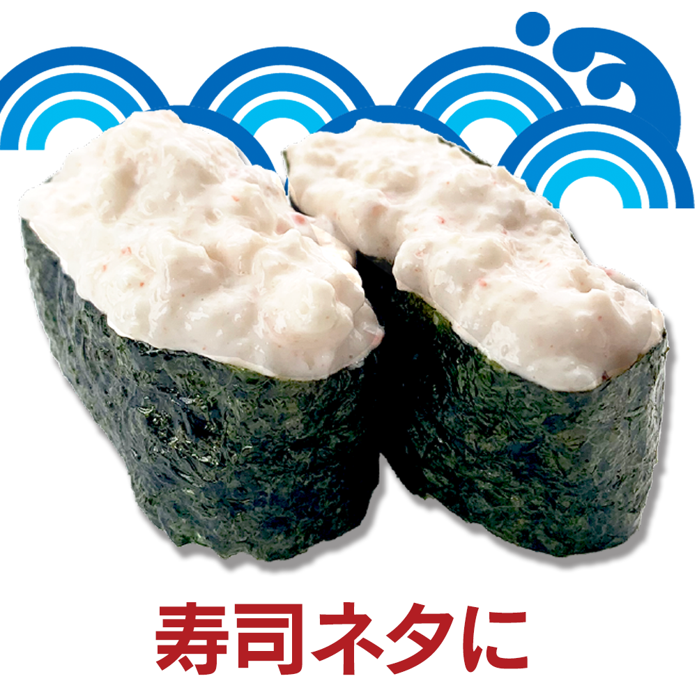 かける海鮮サラダ