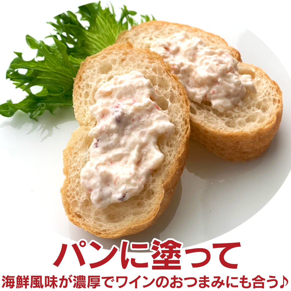 かける海鮮サラダ