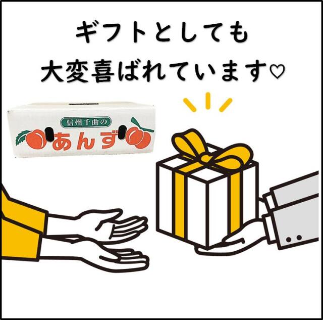 ギフトとして喜ばれています