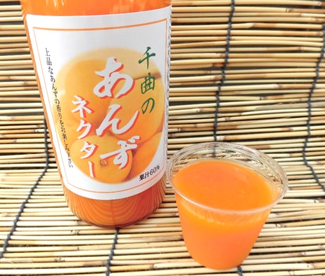 あんずネクター,あんず,ネクター,濃厚