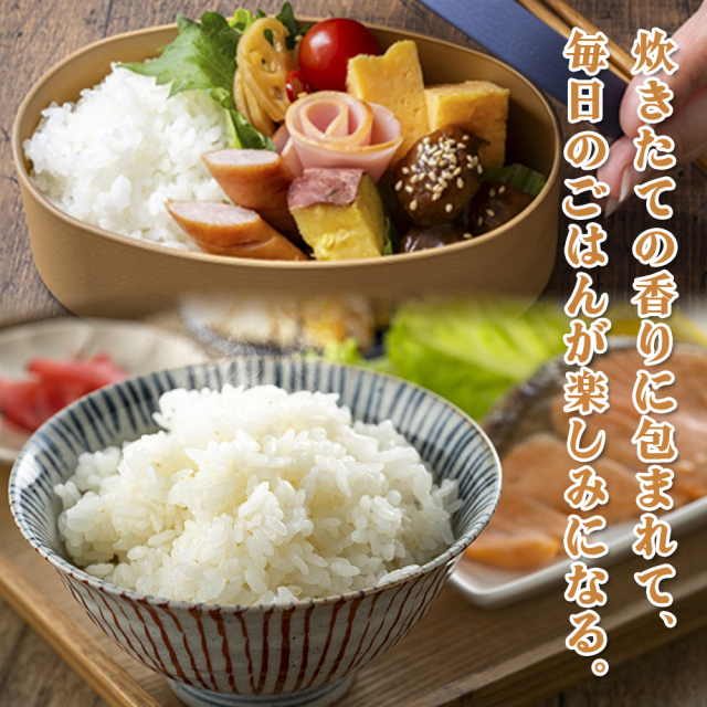 千曲市産コシヒカリ