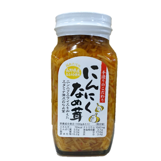 にんにくなめ茸 280g