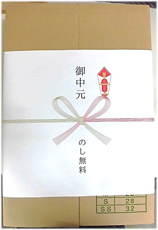 桃,通販,お中元,熨斗紙