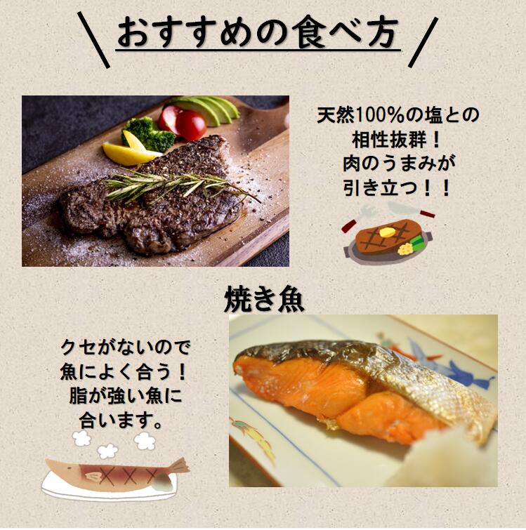 ヒマラヤの紅塩
