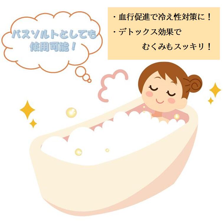 ヒマラヤの紅塩