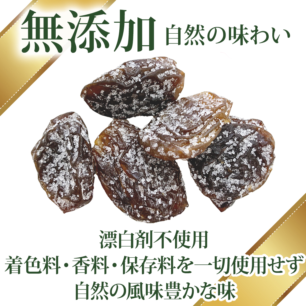 千曲の煌めき 完熟 シャイングラッセ 100g　【送料無料】長野産シャインマスカット 添加物不使用 ぶどうグラッセ 干しぶどう