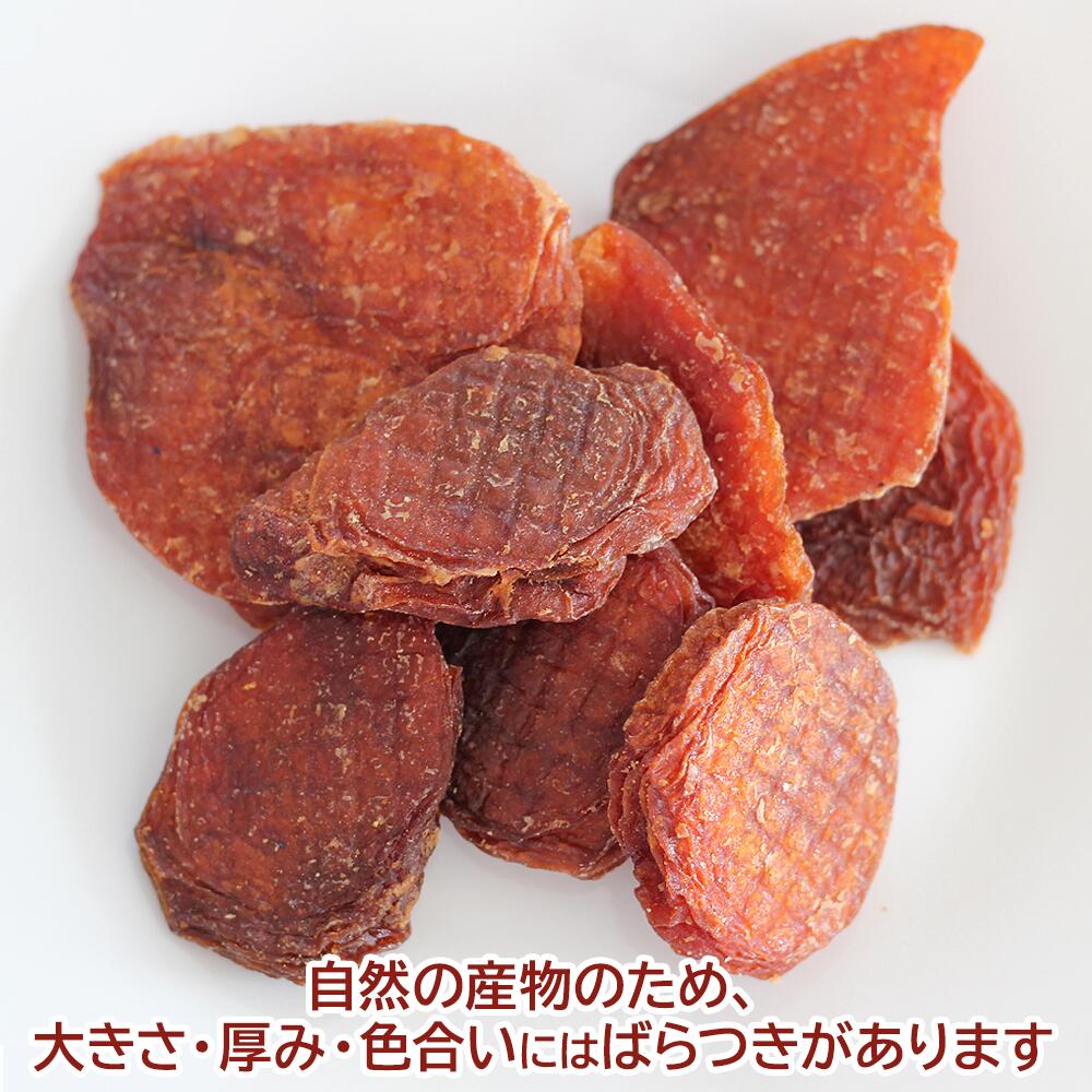 深干し仕立て 至高の干しあんず 千曲市産ハーコット使用