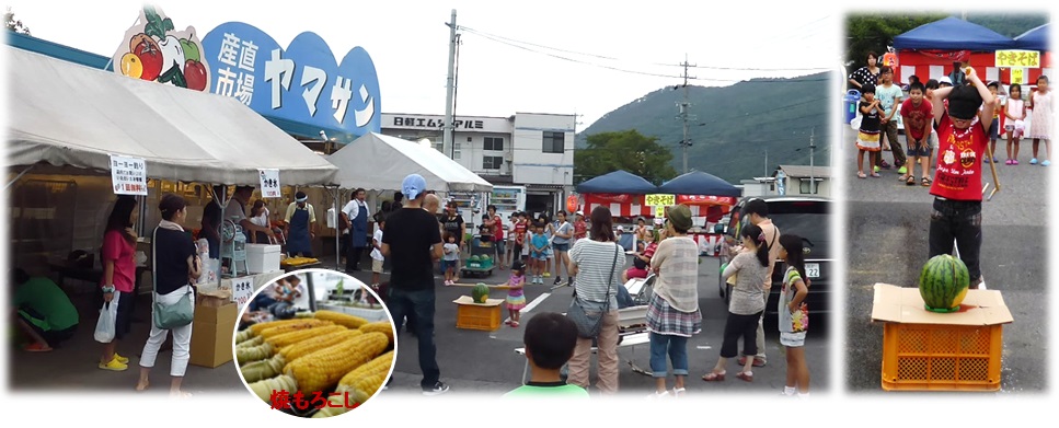 千曲市,産直市場ヤマサン,すいか